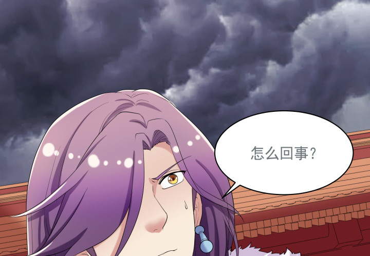 54话 我要带她走67
