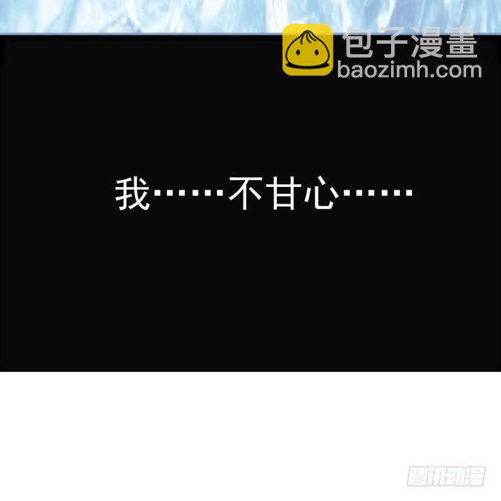 36话 五百年前137