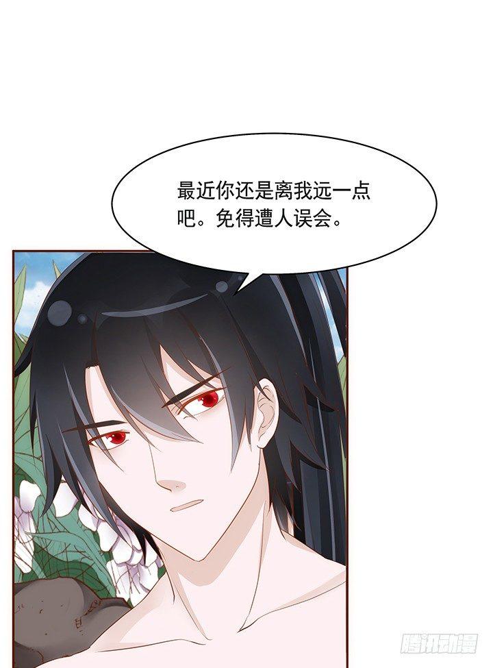 43话 我们一起泡澡吧40