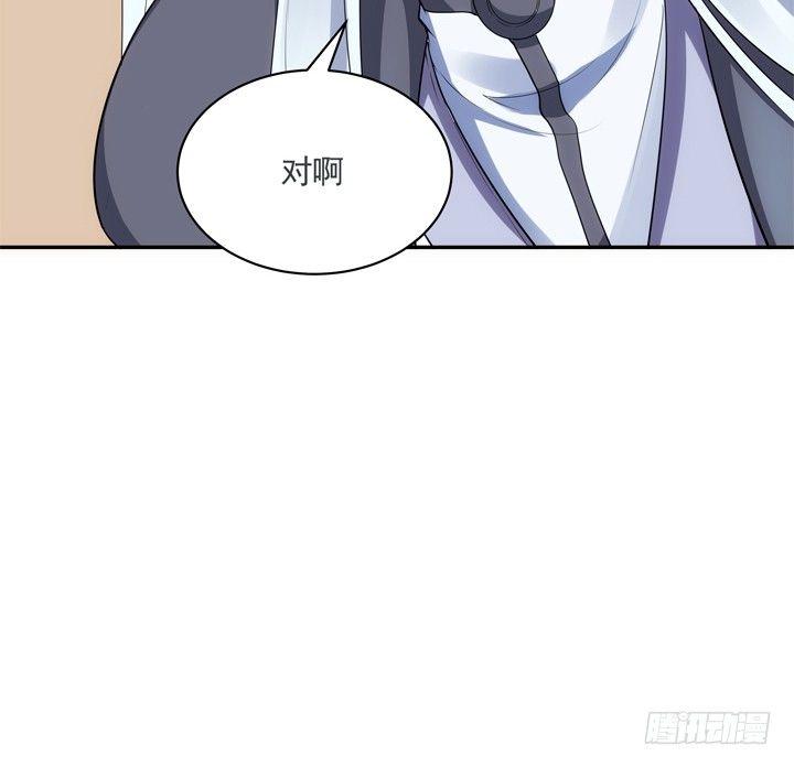 29话 从今天开始同居25