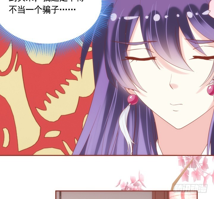 64话 我不是骗子107