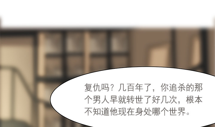 5话 黑白无常的“相爱相杀”119