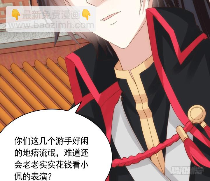 63话 她由我来守护！22