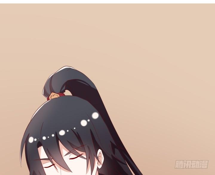 52话 我弄疼你了么32