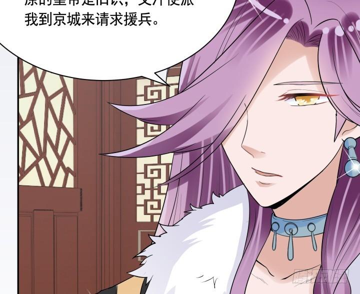 75话 怀念的味道21