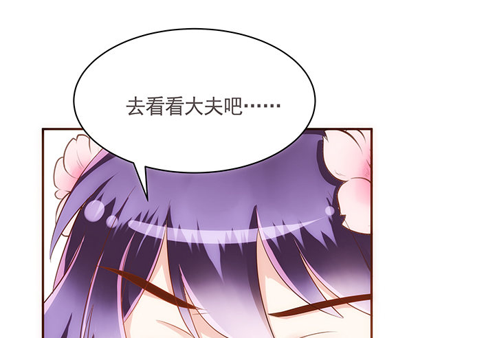 10话 你为什么会如此悲伤63