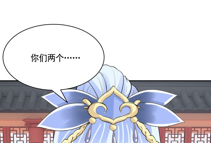 78话 你竟这么关心我116