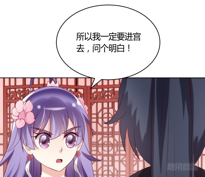90话 原来你经历了这么多44