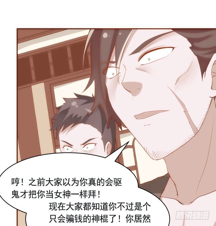 45话 娘亲，千万不能有事99