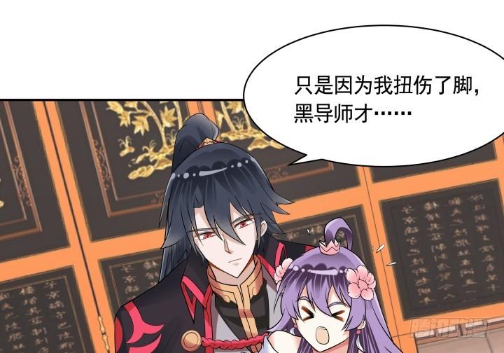 74话 大黑炭吃醋10