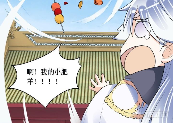 74话 大黑炭吃醋73