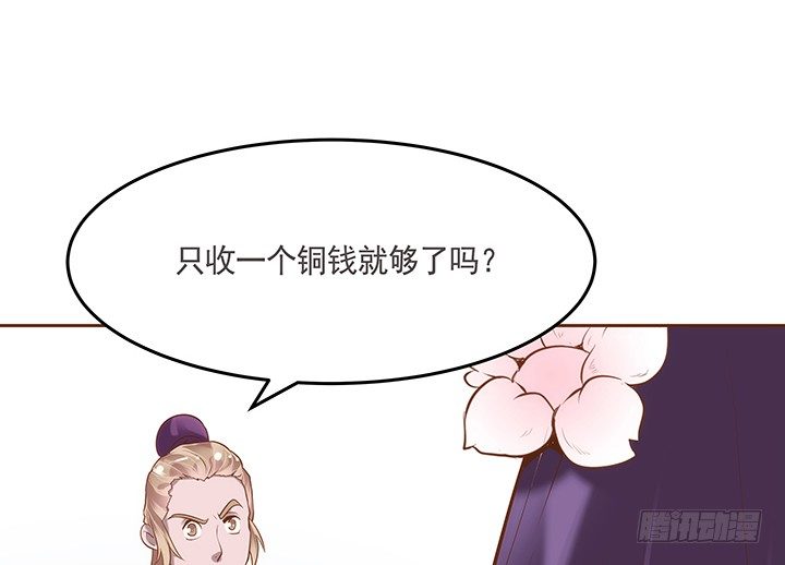 1话 京城第一女巫32