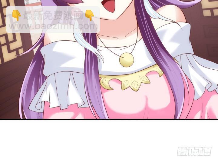 82话 你给我等着44
