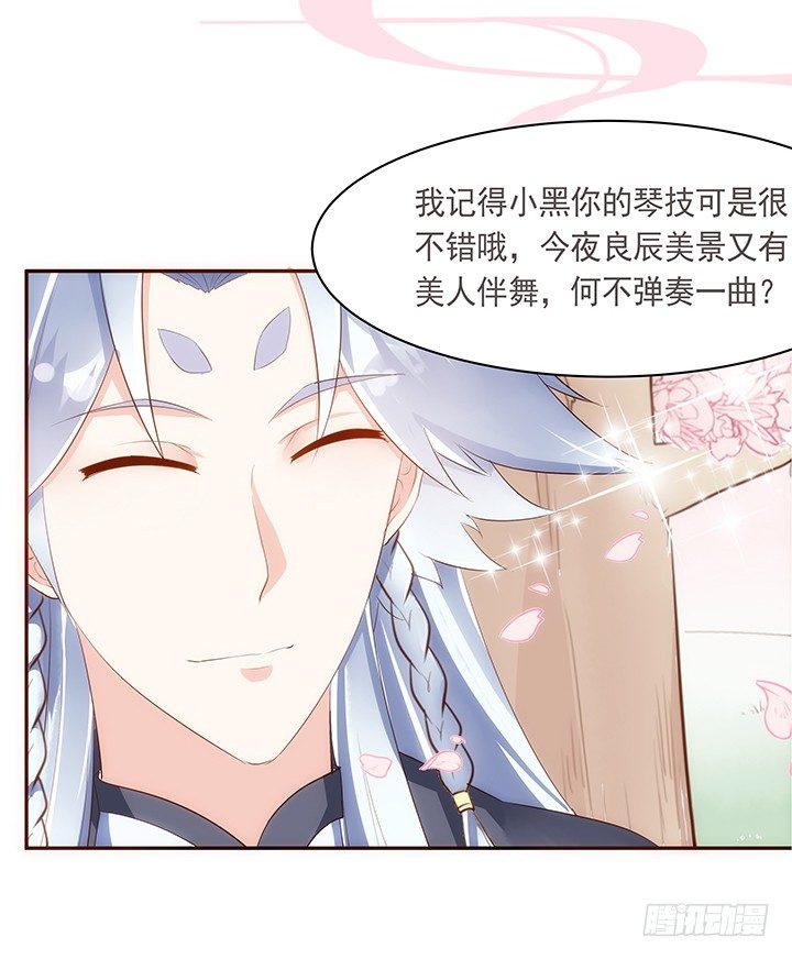 10话 你为什么会如此悲伤15