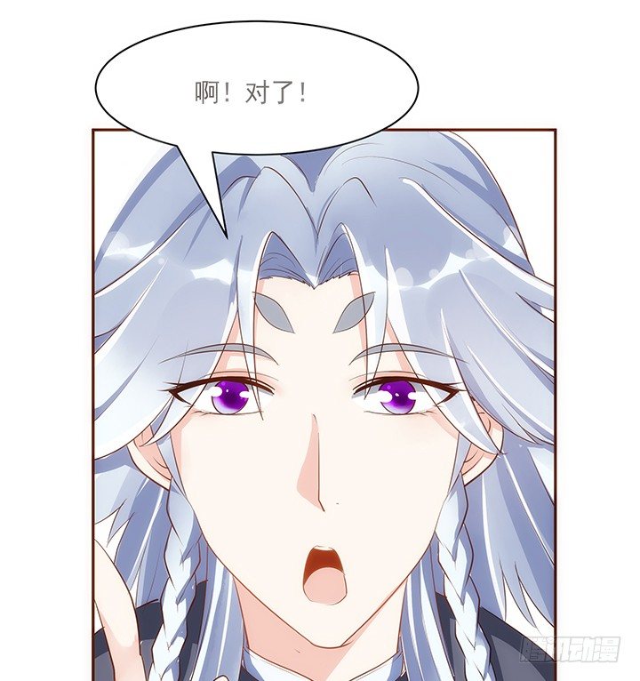 5话 黑白无常的“相爱相杀”131