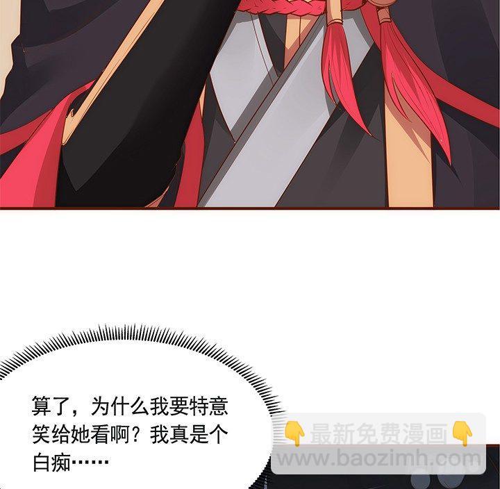 41话 我祝福你们两个16