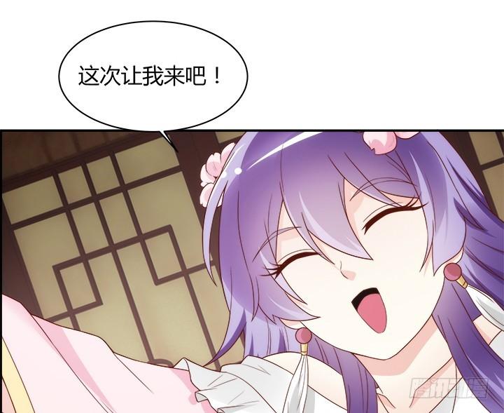 98话 逛街的女人好可怕77