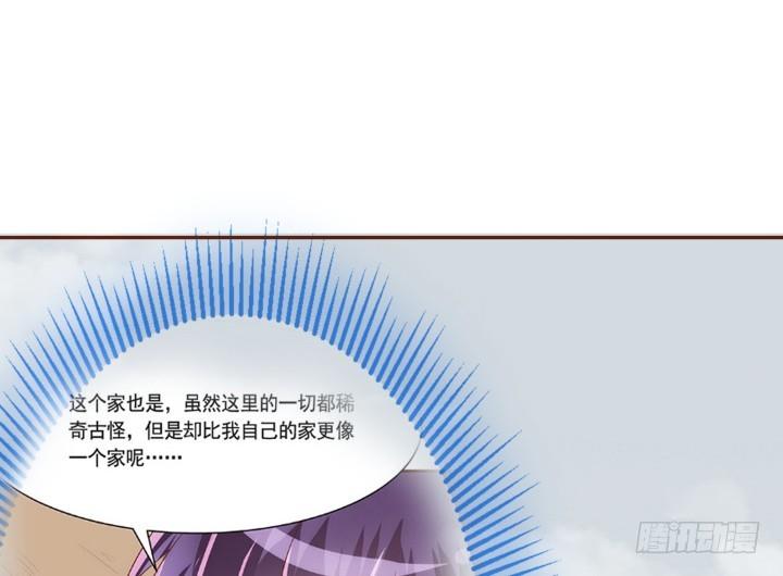 57话 你怎么回来了77