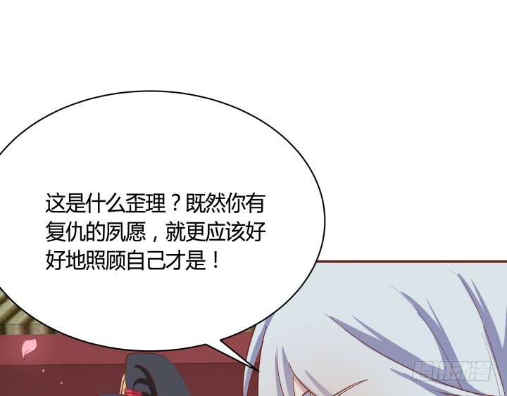 67话 让你替我担心了59