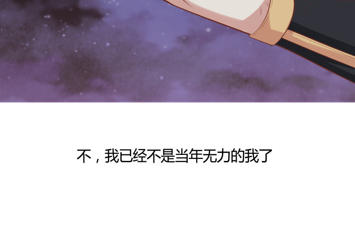 68话 你真的是她的转世？！138