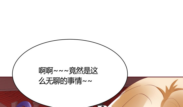 91话 为什么要离开？！97
