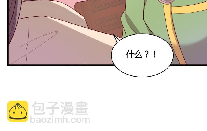 83话 天衣无缝的计划68