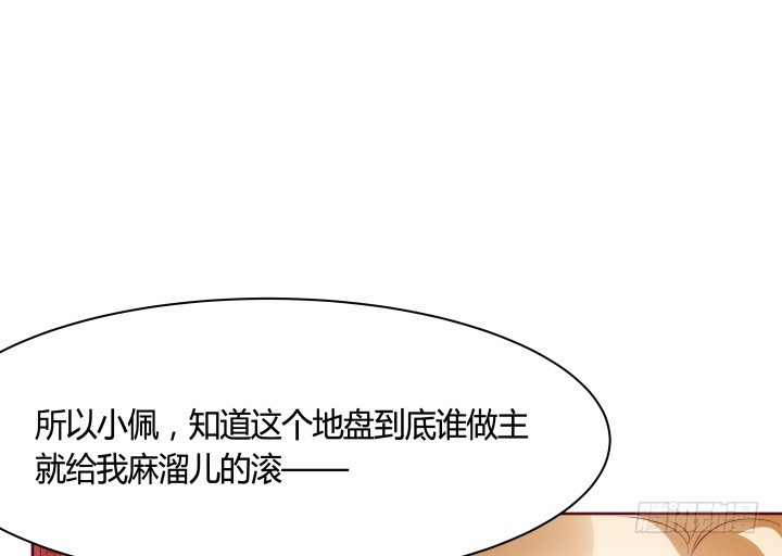 91话 为什么要离开？！77