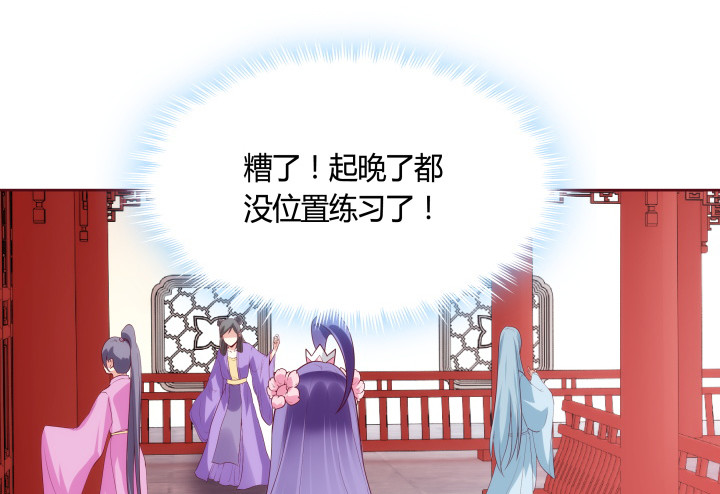 91话 为什么要离开？！25