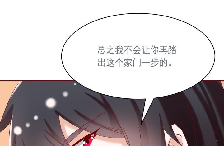 53话 我这是怎么了38