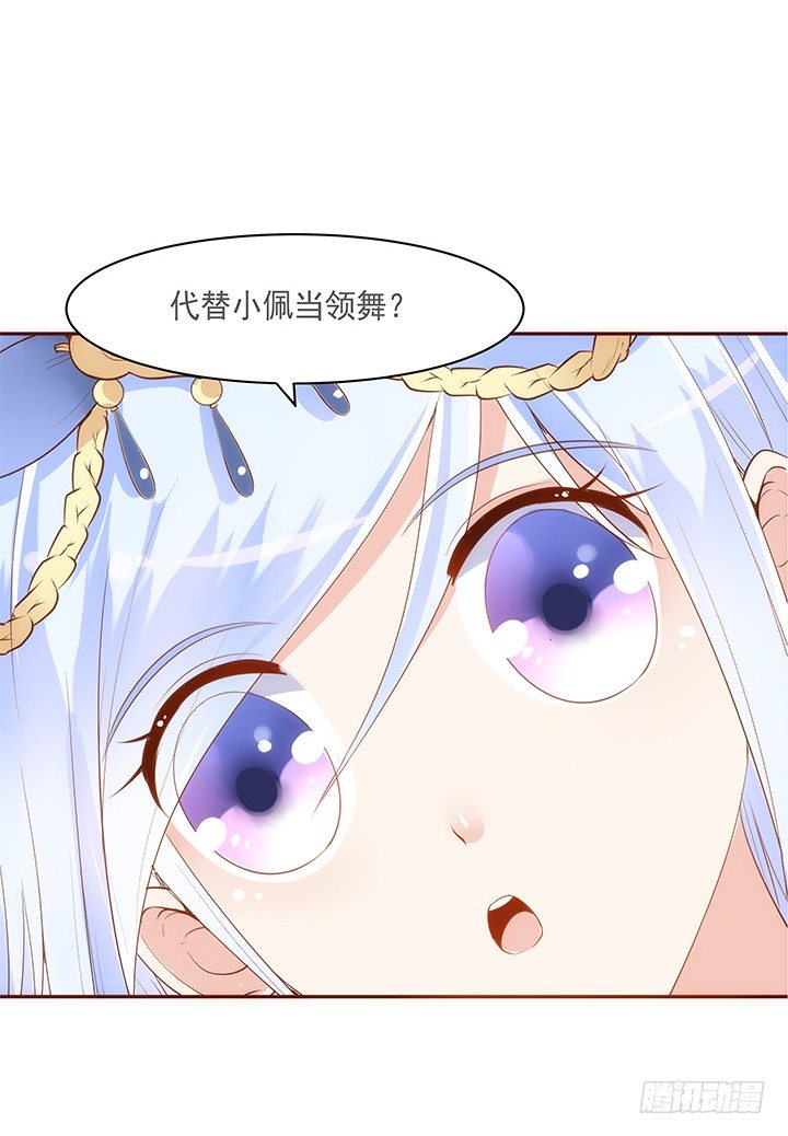 16话 原来你只是为了她63