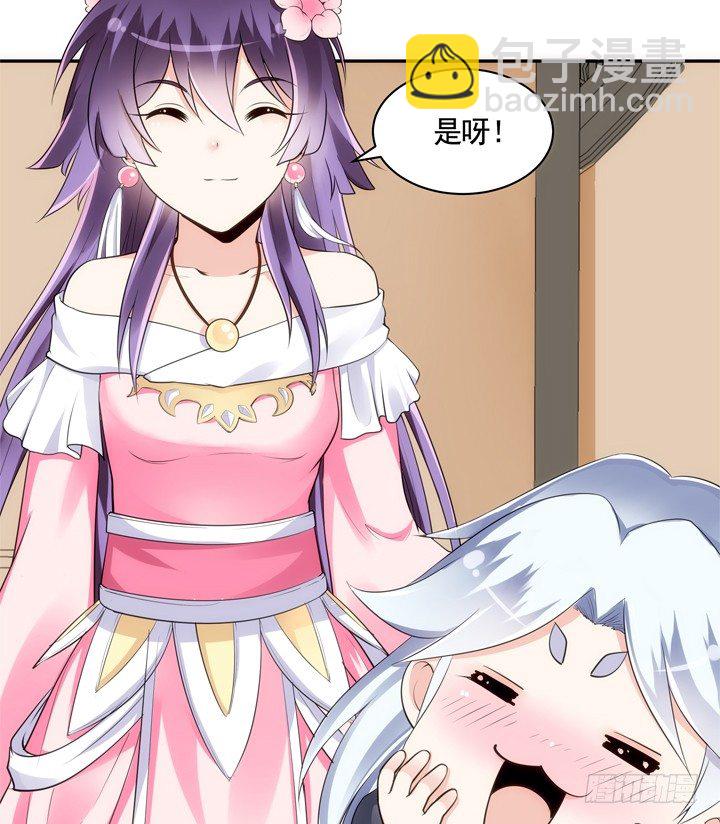 22话 端午祭典演出43