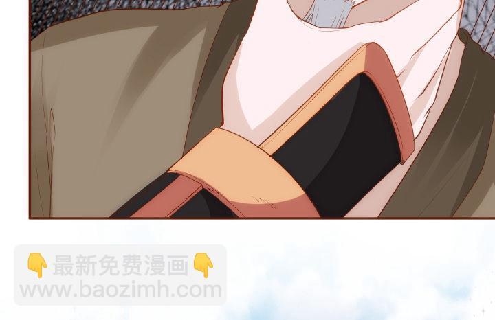48话 法力失控24