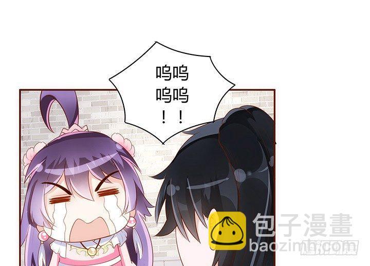 13话 本王回来了！29