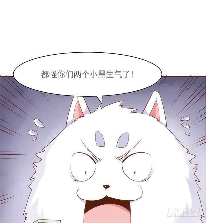5话 黑白无常的“相爱相杀”78