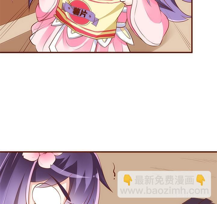 37话 西域漫画的诱惑28