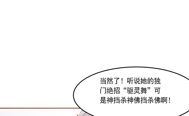 1话 京城第一女巫84
