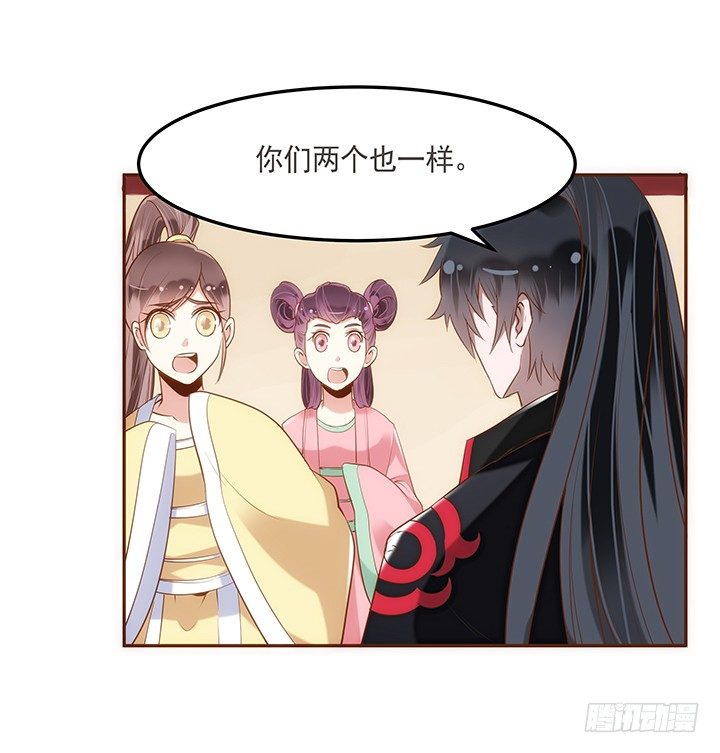 4话 小佩的名字很艺术54