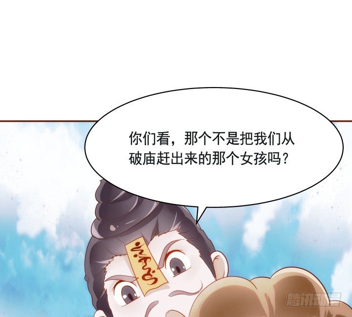 45话 娘亲，千万不能有事9
