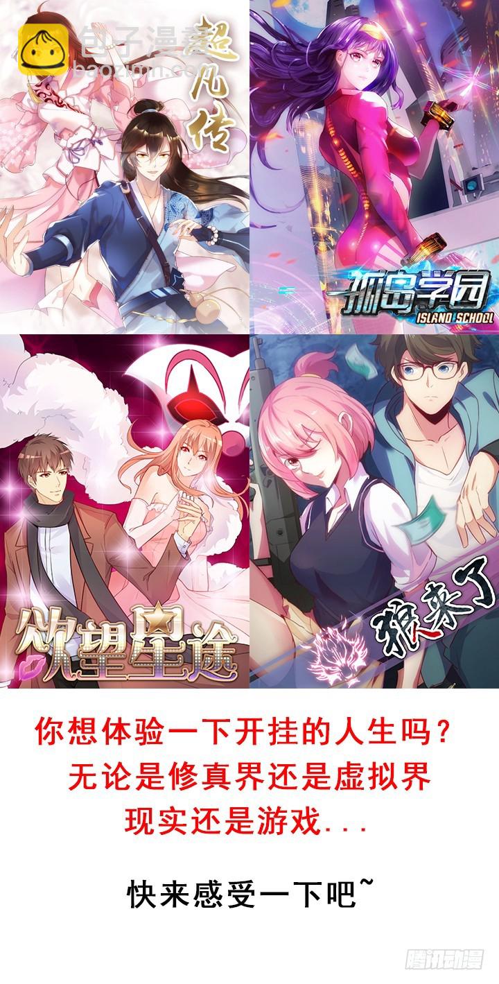 56话 想看你露出笑容103
