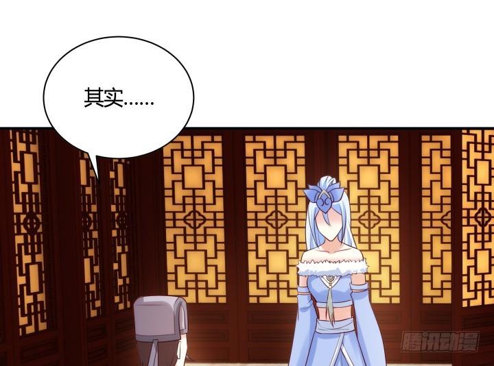 83话 天衣无缝的计划1