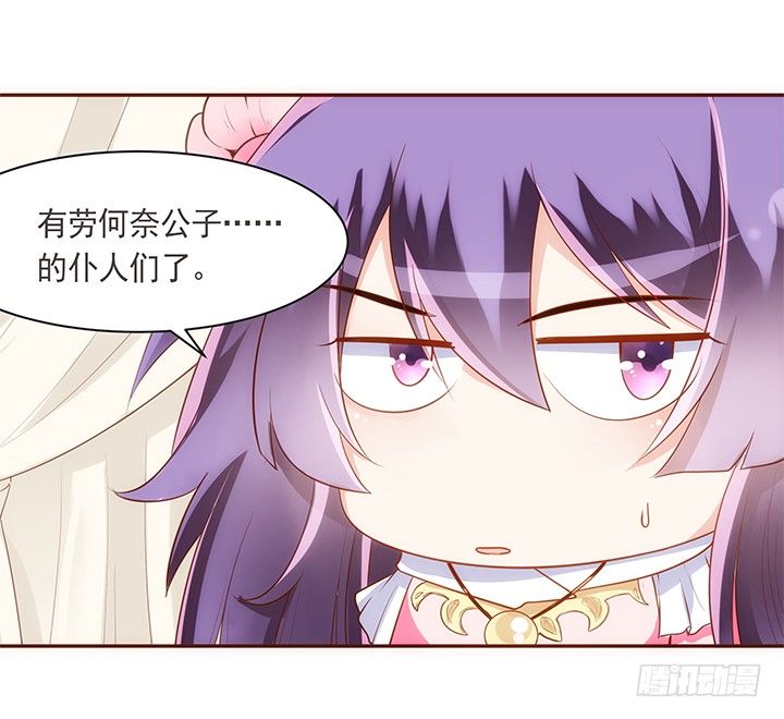14话 你家有只怪猫31
