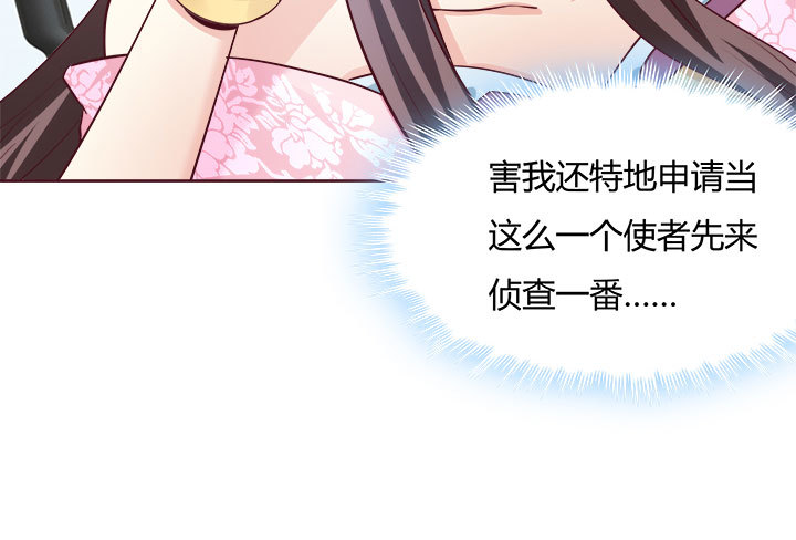 108话考验106