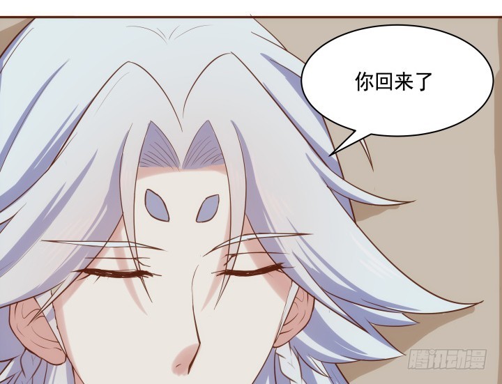 65话 嫁给我吧122