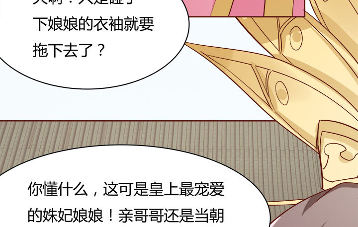 108话考验56