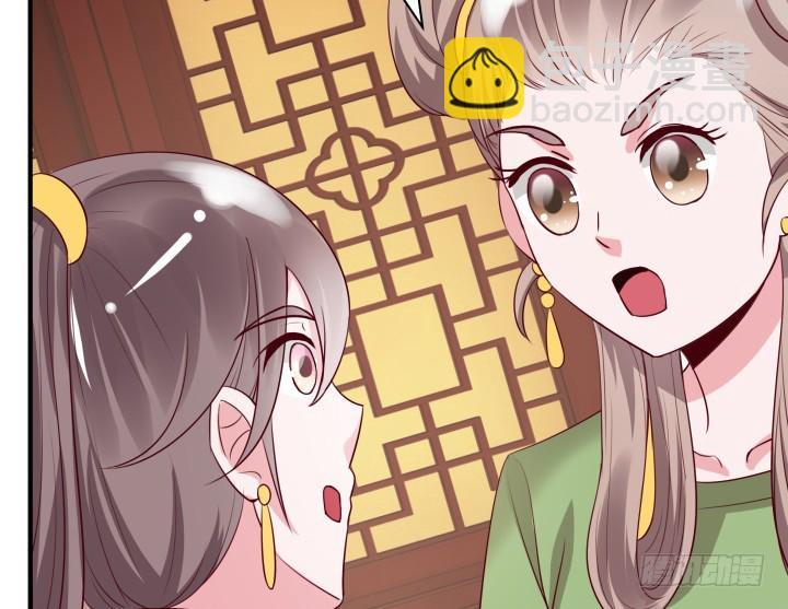 83话 天衣无缝的计划67