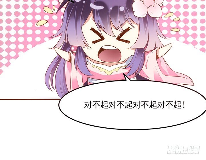 1话 京城第一女巫205