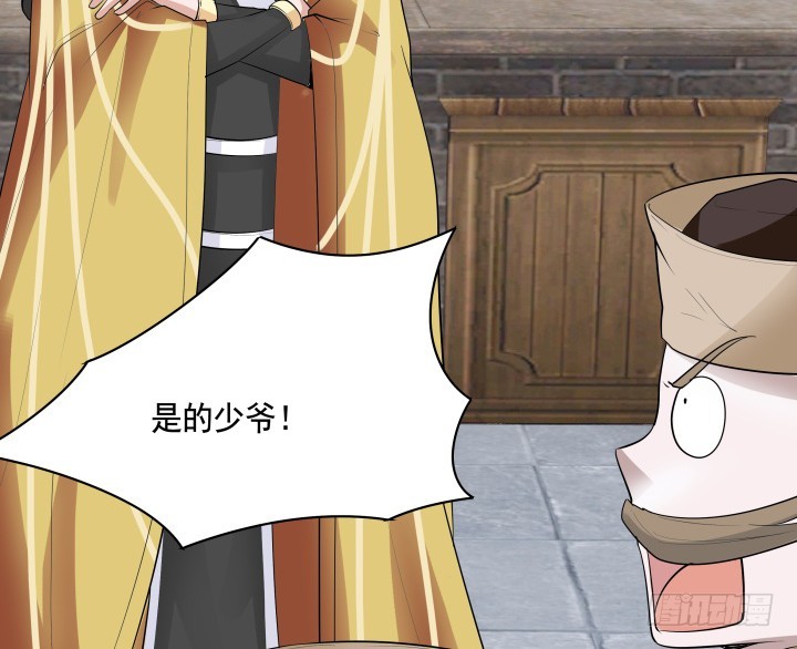 76话 同居？！82