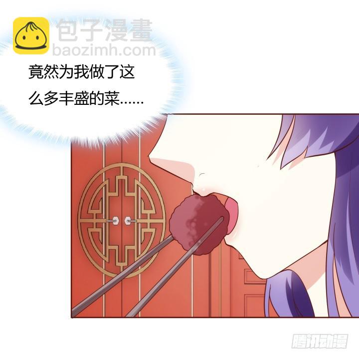 95话 你的笑容比什么都重要33