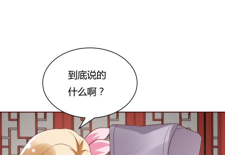 94话 我没能留住她15