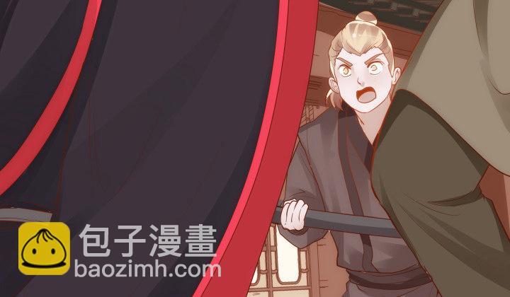 48话 法力失控44